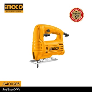 INGCO เลื่อยจิ๊กซอ 400W ประกัน 2 ปี JS400285 ของแท้ (Jigsaw)