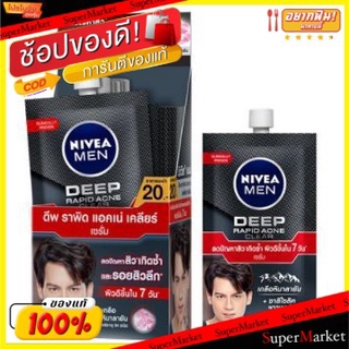 🔥HOT🔥 NIVEA MEN DEEP RAPID ACNE CLEAR SERUM นีเวีย เมน ดีพ ราพิด แอคเน่ เคลียร์ เซรั่ม ขนาด 8ml ยกกล่อง 6ซอง ทรีทเม้นท์