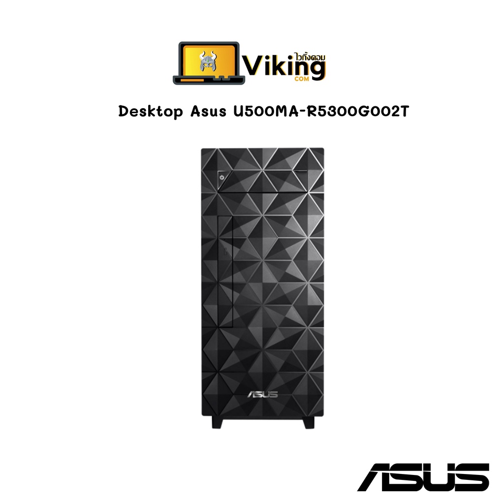 Desktop (คอมพิวเตอร์ตั้งโต๊ะ) Asus  U500MA-R5300G002T /AMD Ryzen3 / 8GB / SSD 256GB