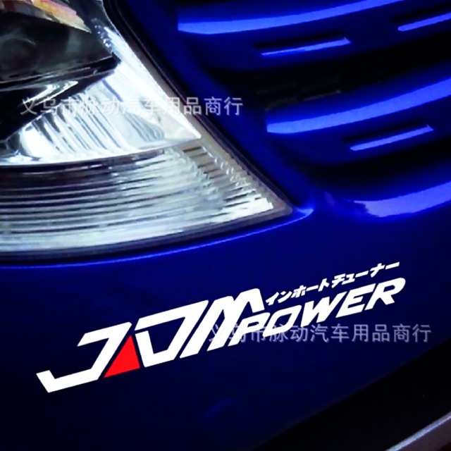 สติ๊กเกอร์  JDM POWER