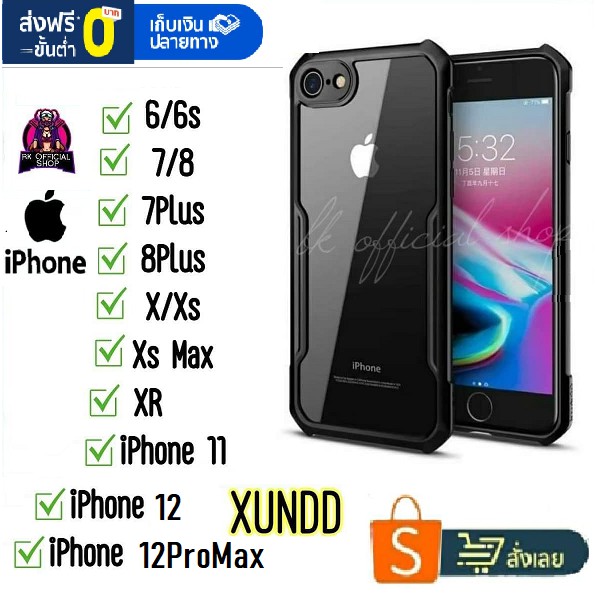 XUNDD เคส iPhone iPhone12 iPhone 12ProMax  6/6s iPhone7/8 7Plus iPhone8Plus iPhone X/Xs iPhone Xs Max  เคสของแท้