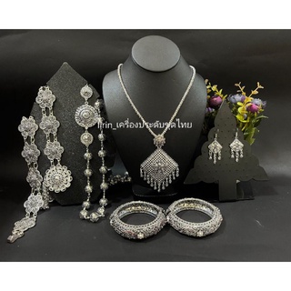 ชุด​เซ็ต​เครื่อง​ประดับ​ชุด​ไทย​สี​รมดำ