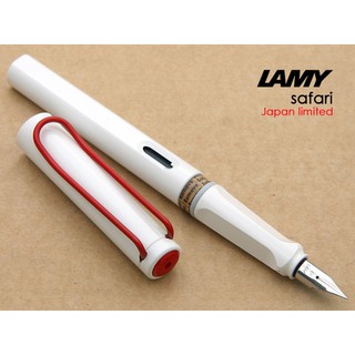 ***ด้ามสุดท้าย*** ปากกา หมึกซึม Lamy Safari White Red Clip 30th Anniversary Japan Limited Edition