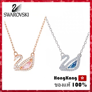 [ส่งจากกรุงเทพ] Swarovski สวารอฟสกี้ สร้อยคอ ของขวัญสำหรับคนพิเศษ พร้อมส่ง หัวใจเต้น สีฟ้า สีชมพู สองสไตล์ ของแท้ 100%