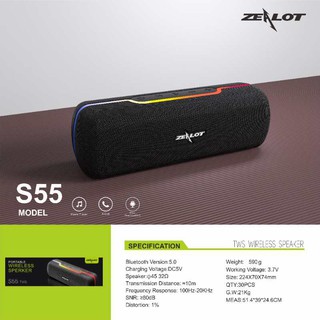 Zealot S55 LED ลำโพงบูลทูธไร้สาย ขนาดพกพา เสียงดีเบสแน่น wireless speaker