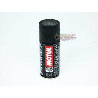 น้ำยาล้างทำความสะอาดโซ่ MOTUL C1 ขนาด 150ml