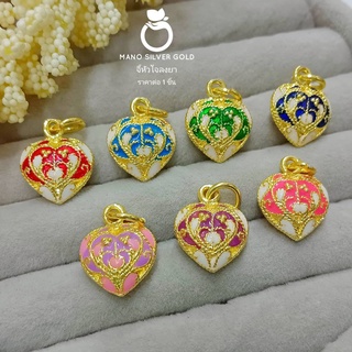 จี้ จี้ทองลงยา A227 จี้พลอย จี้สีประจำวัน จี้มงคล จี้น่ารัก จี้ทองไมครอน จี้เพชร จี้ทองสวย จี้แฟชั่น จี้สวยๆ จี้ทองสวย