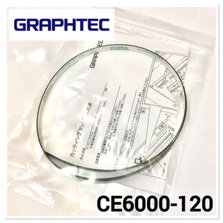 เขียงรองตัดแท้ Graphtec แท้ สำหรับ CE6000-120