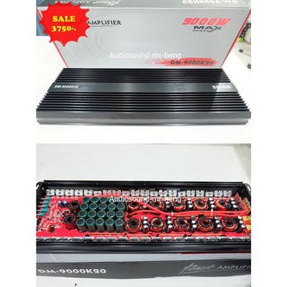 พาเวอร์แอมป์ คลาสดี งานแบรน DM-9000K20 9000W วัตรเต็มๆล้นๆไส้แน่นๆ