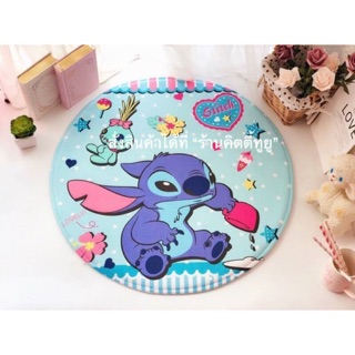 พรม ลาย Stitch แบบกลม เหมาะปูหน้าเตียงหรือใช้รองนั่ง