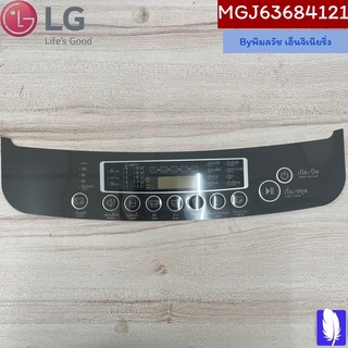 Plate,Control แผ่นกดหน้าจอเครื่องซักผ้า ของแท้จากศูนย์ LG100%  Part No : MGJ63684121