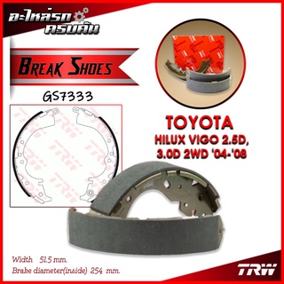 TRW ก้ามเบรคหลัง HILUX VIGO 2.5D, 3.0D 2WD 04-08 (GS7333)