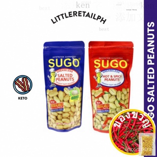 Sugo 100กรัมน้ำมันถั่วลิสงKeto/Low Carbขนมดอกไม้/ผักชี/ดอกทานตะวัน/เด็ก/แอปเปิ้ล/กุหลาบ/บ้านและสวน/กระโปรง/มะละกอ/ผักกาด