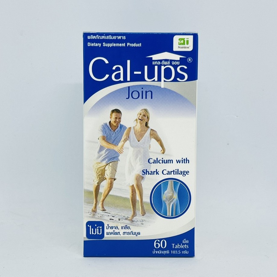 Cal-ups Join 60tab Calups แคล อัพส์ จอย 60 เม็ด 1กระปุก