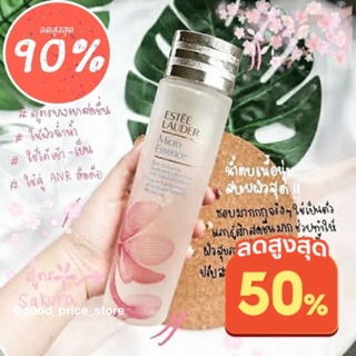 🧡ถูกที่สุด🧡น้ำตบเอสเต้  Sakura 200ml.