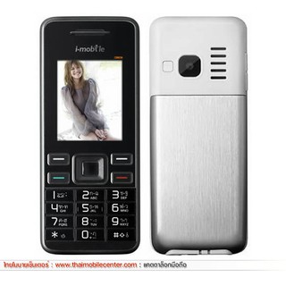 หน้ากากโทรศัพท์มือถือ I-mobile 318 รุ่นเก่า*คละสี