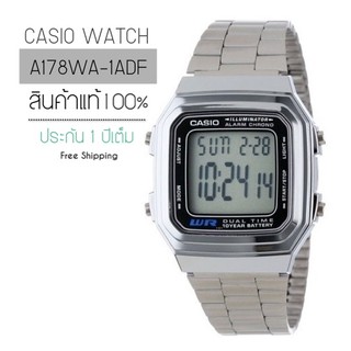 CASIO WATCH ส่งฟรี รุ่น A178WA-1A