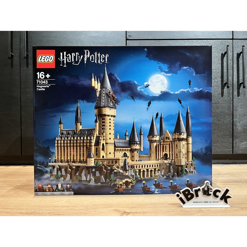 Lego 71043 Harry Potter Hogwarts Castle 