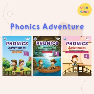 หนังสือ Phonics Adventure level 1-3