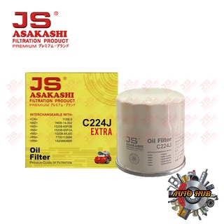 JS กรองเครื่อง HONDA  ใช้ได้ทุกรุ่น City,Jazz,Civic,Accord,CRV #C809J