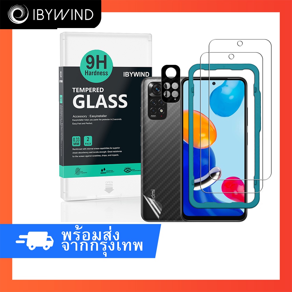 ฟิล์มสำหรับ Redmi Note 11 4G ฟิล์มกระจกใส ibywind ของแท้ พร้อมฟิล์มหลังและกันเลนส์กล้อง