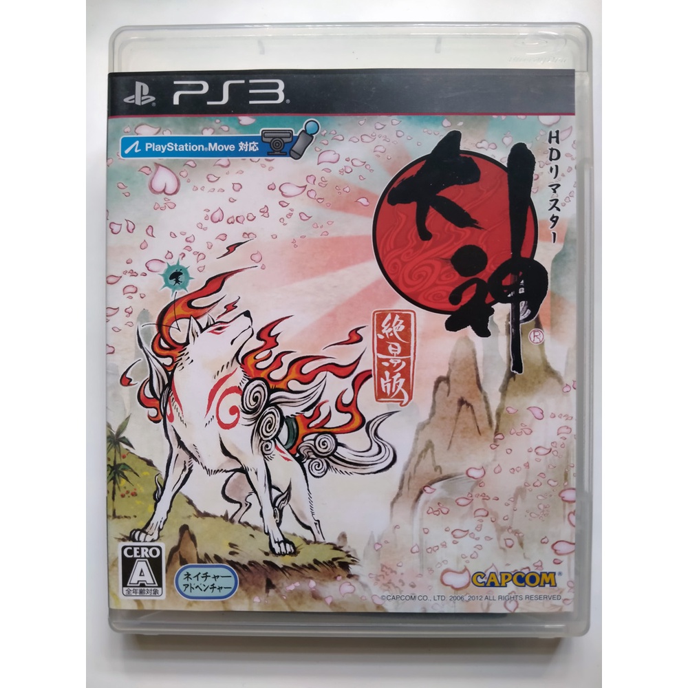 Okami PS3 Japan สำหรับสายสะสม