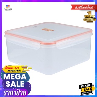 กล่องอาหารเหลี่ยม POPLOCK 9146 5.15 ลิตร สีส้มFOOD CONTAINER POP LOCK 9146 5.15L ORANGE