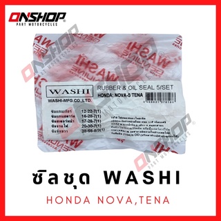 ซิลชุด / ซิลชุดผ่าเครื่อง / ซิลชุดยกเครื่อง HONDA NOVA,TENA -  ฮอนด้า โนวา,เทน่า