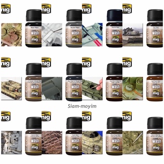 A.MIG Wash paints #1000-1011 สีวอชสร้างEffectsเพื่อความสมจริงของโมเดล