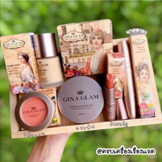 เซตแต่งหน้า เซตเครื่อง​ส​ำ​อา​งค์​✨👑 จีน่าเกรม GINA​ GLAM​ 5 ชิ้น แป้งพัฟ รองพื้น​ ลิป มาสคาร่า บ​ลัช​ออน แบ​รนด์แท้​