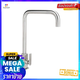 ก๊อกซิงค์ KF-37-517-63SINK FAUCET KARAT FAUCET KF-37-517-63 CHROME