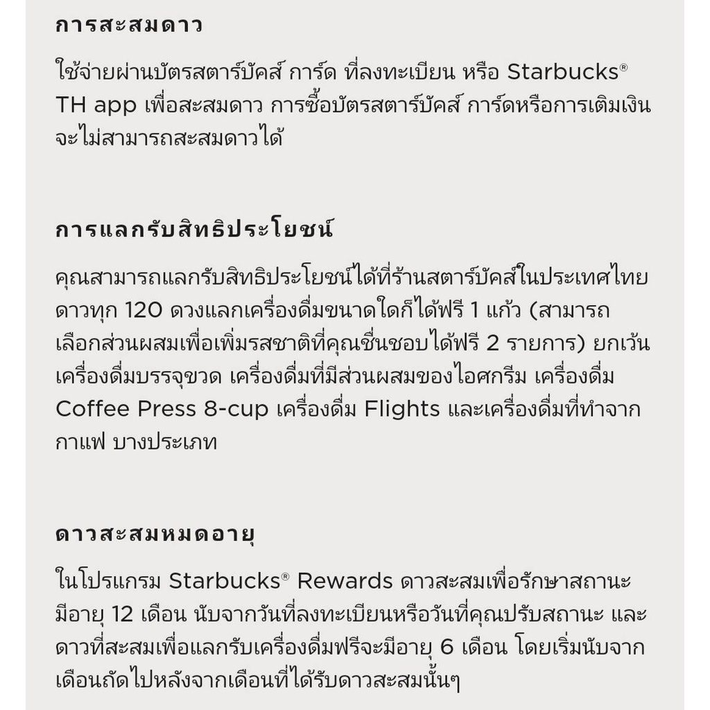 รูปภาพ 5