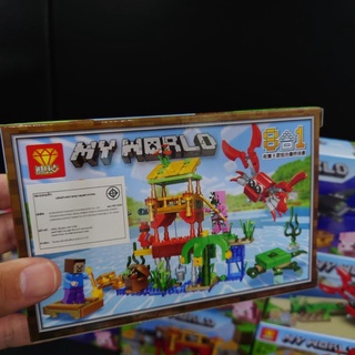 🔥พร้อมส่ง ครบชุด 8 กล่อง🔥เลโก้ Lego มายคราฟ Minecraft My World ชุด เหมืองกลางน้ำ No.679 เกรดพรีเมี่ยม งานสวย ต่อสนุก❤