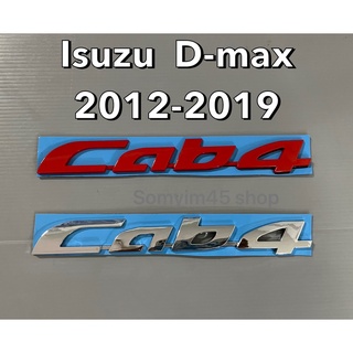 Cab4 D-MAX ปี2012-2019 #LOGO โลโก้ ติดรถยนต์ #สติ๊กเกอร์ติดรถยนต์ #เพลทแต่งรถ#Logo Sticker  ขนาด 21.8x2.5 cm