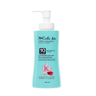 XCUTE ME EXTRA LEAVE IN CREAM สีเขียว - เอ็กซ์คิวท์ มี เอ็กซ์ตร้า ดาเมจ ลีฟ อิน ครีม 220ml.