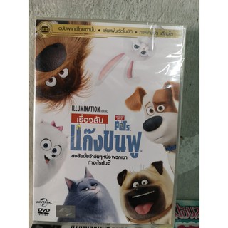 DVD เสียงไทยเท่านั้น : The Secret Life of Pets เรื่องลับ แก๊งขนฟู Illumination Animation การ์ตูน