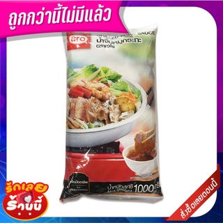 เอโร่ น้ำจิ้มหมูกระทะ 1000 กรัม aro Grilled Pork Sauce 1000 g