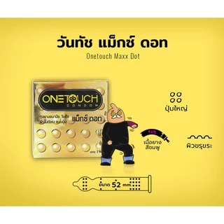 OneTouch วันทัช Maxx Dot ถุงยางอนามัย แบบมีปุ่มใหญ่ ผิวสัมผัสไม่เรียบ ขนาด 52 มม. เนื้อยางสีชมพู