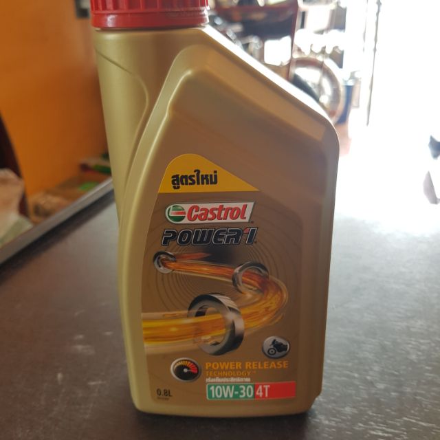 น้ำมันเครื่อง Castrol Powerone 4T