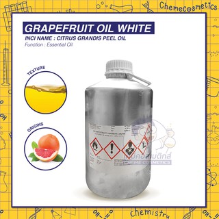 GRAPEFRUIT OIL WHITE น้ำมันหอมระเหยเกรฟฟรุต กลิ่นหอมละมุนให้ความสดชื่น ช่วยกระตุ้นพลังให้ตื่นตัวและแก้อาการซึมเศร้าได้ดี