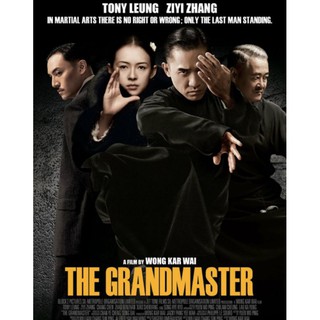 [DVD] The Grandmaster ยอดปรมาจารย์ยิปมัน : 2013 #หนังฮ่องกง #หว่องกาไว (ดูพากย์ไทยได้-ซับไทยได้)