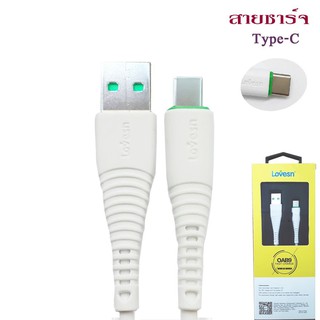 สายชาร์ทชาร์จไว type-c lovesn ยาว1เมตร USB Data Cable