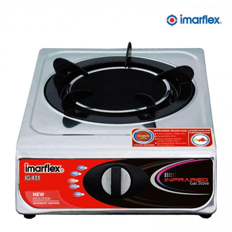 IMARFLEX เตาแก๊สหัวเดี่ยว อินฟาเรด IG-411 ประหยัดแก๊ส อาหารสุกเร็ว เตาทำจากสเตนเลสอย่างดี