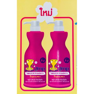 dmp (dermapon)สบู่เหลวอาบน้ำสระผม ดีเอ็มพี ซากุระ แอนด์ สตอรอเบอรี่ ออร์แกนิค ph 5.5 แพ็คคู่