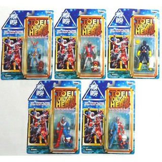 [RARE 1999] BANPRESTO : TOEI TOKUSATU HERO ACTION FIGURE COLLECTION SET ครบชุด 5 แพค จาก BANPRESTO ปี 1999 ของแท้ 100%