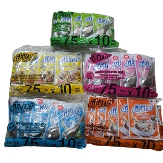 ฟ้าไทย ผงปรุงรส  ผงทำซุป  75กรัม x 10ถุง   มี 5 สูตร ให้เลือก