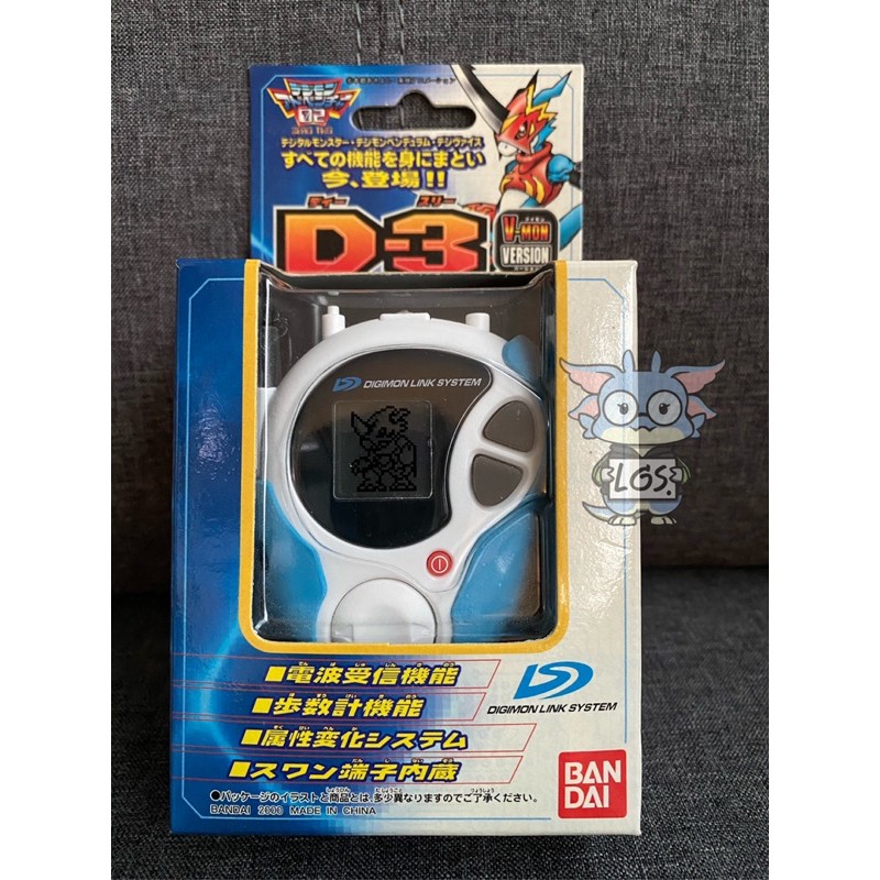 Digimon Adventure 02 Digivice D-3 1999