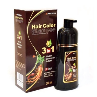 แชมพูปิดผมหงอก Meidu Hair Color Shampoo เปลี่ยนสีผมใน 5 นาที (สีน้ำตาลเข้ม,สีดำ)ปริมาณ 500ml.