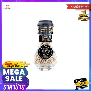 โดรกีเรีย เม็ดพริกไทยขาว45กDROGHERIA WHITE PEPPER CORNS45G