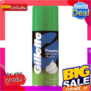 ยิลเลตต์ โฟมมี่ โฟมโกนหนวด กลิ่นมะนาว ขนาด 175 กรัมGillette Foaming Lemon 175 g